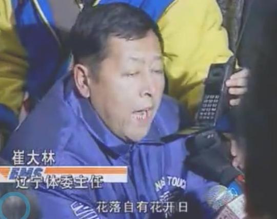 足球历史老照片高清大图,二十年前中国足球的经典瞬间