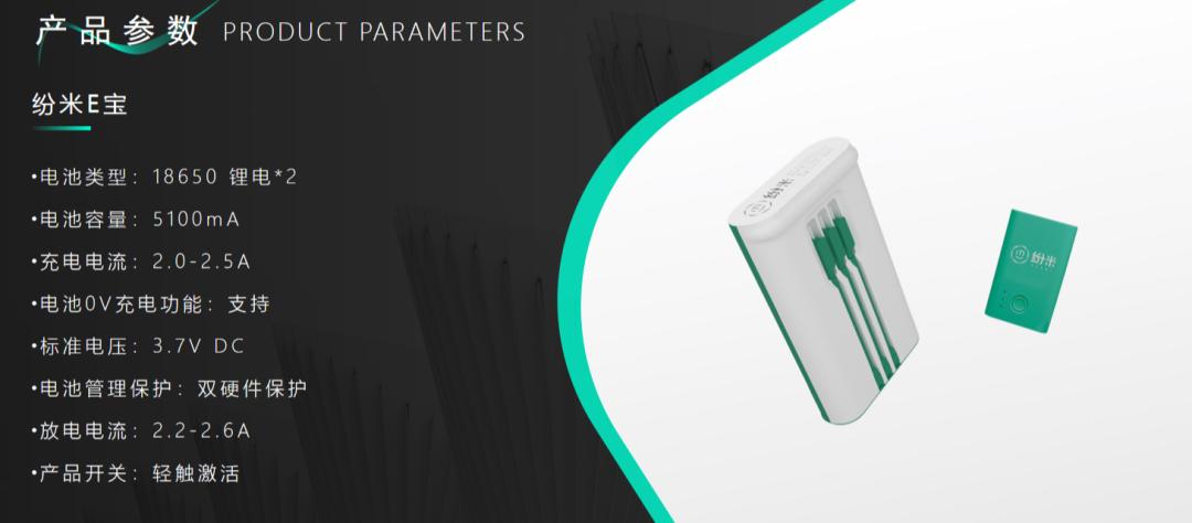 街电共享充电宝加盟靠谱吗,怎么进行充电宝共享加盟