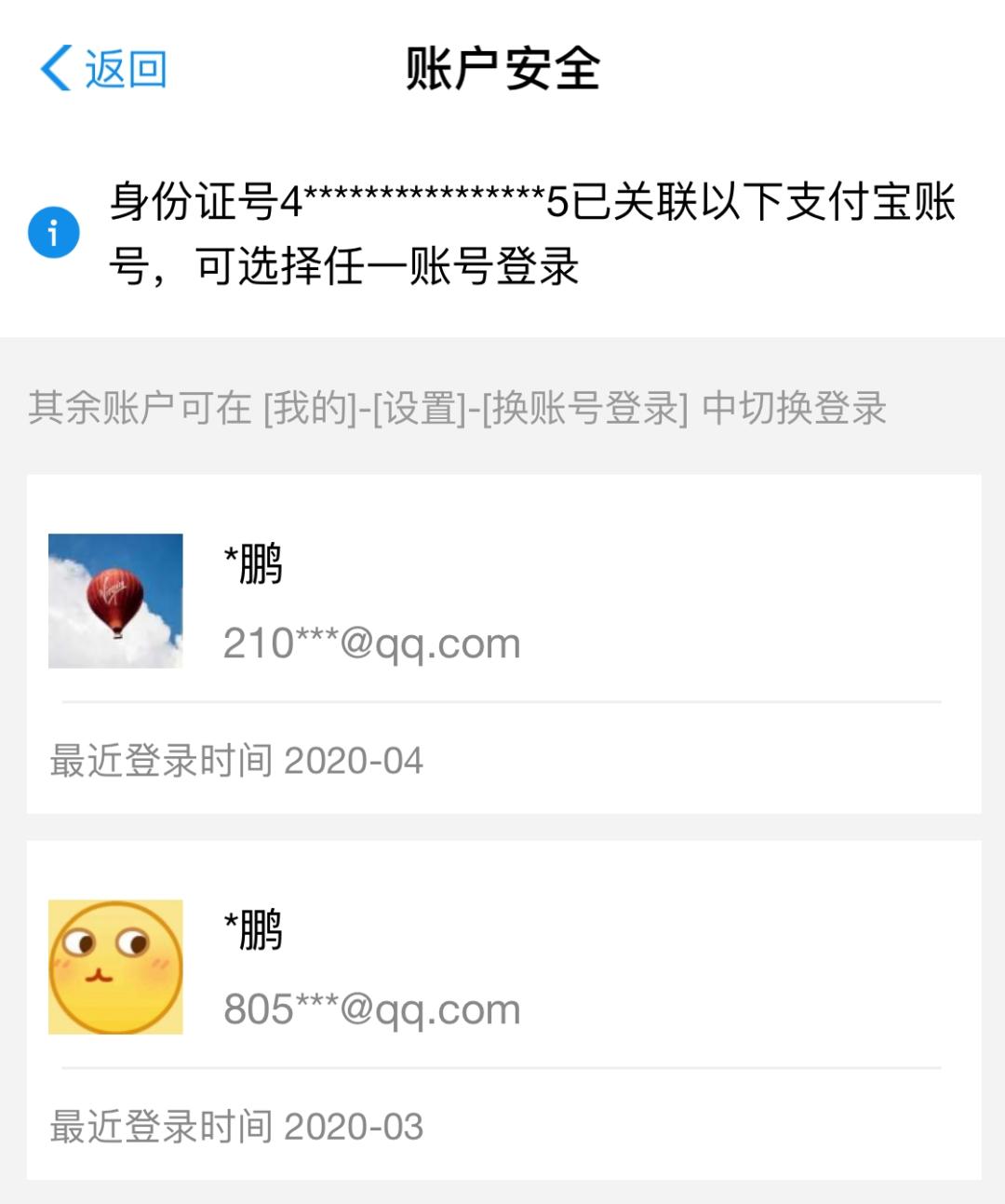 微信支付宝支付功能是不是要关闭,微信和支付宝互相转账功能