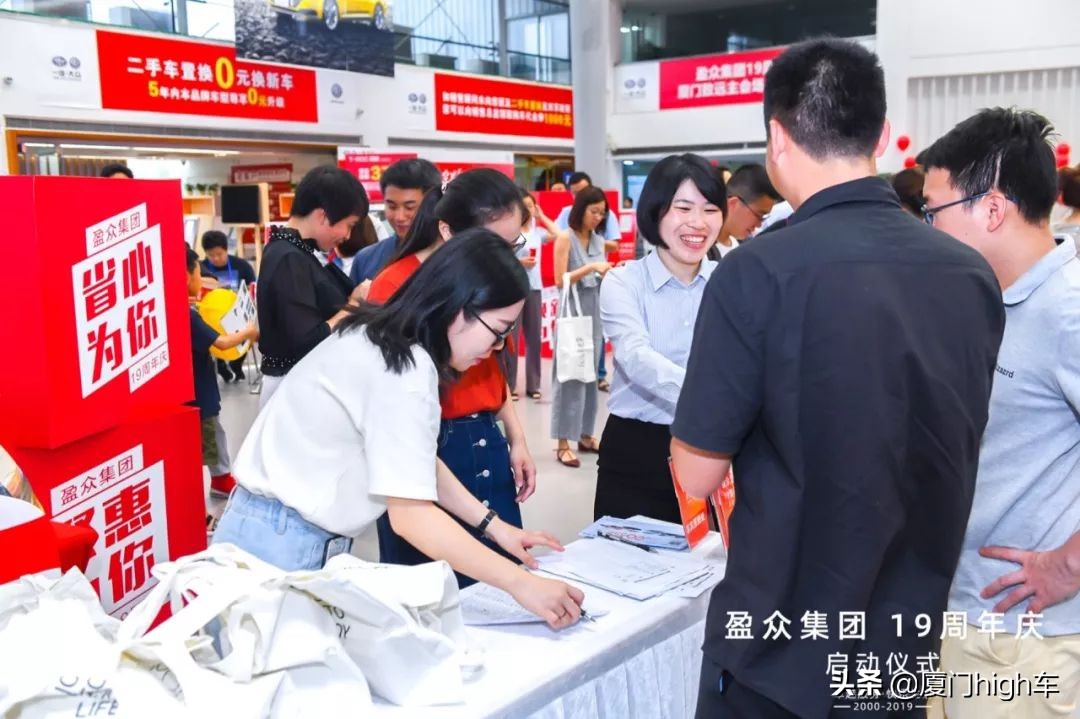 厦门金尚致远店,大众金尚致远