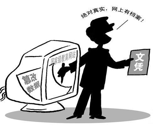 怎样辨别毕业证学位证的真伪,如何辨别毕业证学历证书真伪