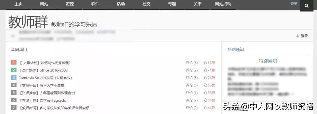 教师必看教育视频,教师必看10部纪录片