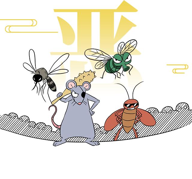 古代粮食怎么驱虫,古人驱虫用什么