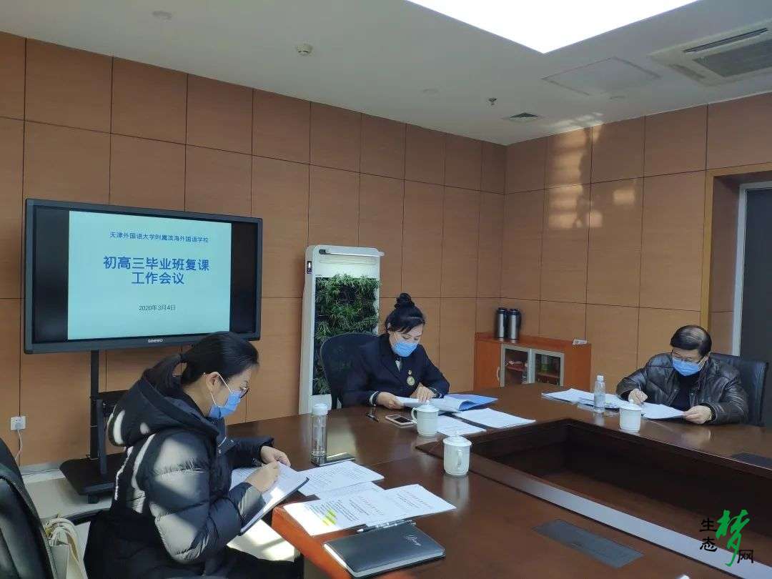 可喜可贺！生态城滨海小外2020届中考斩获佳绩