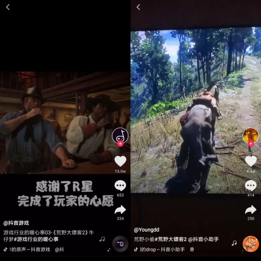 3a游戏在抖音很小众吗,抖音可以播3a游戏吗