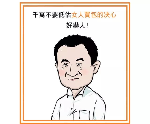 香港女首富甘比400亿身家,甘比爱马仕包最贵