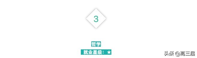 中南大学十大难就业专业排名,十大最难就业专业权威排行榜