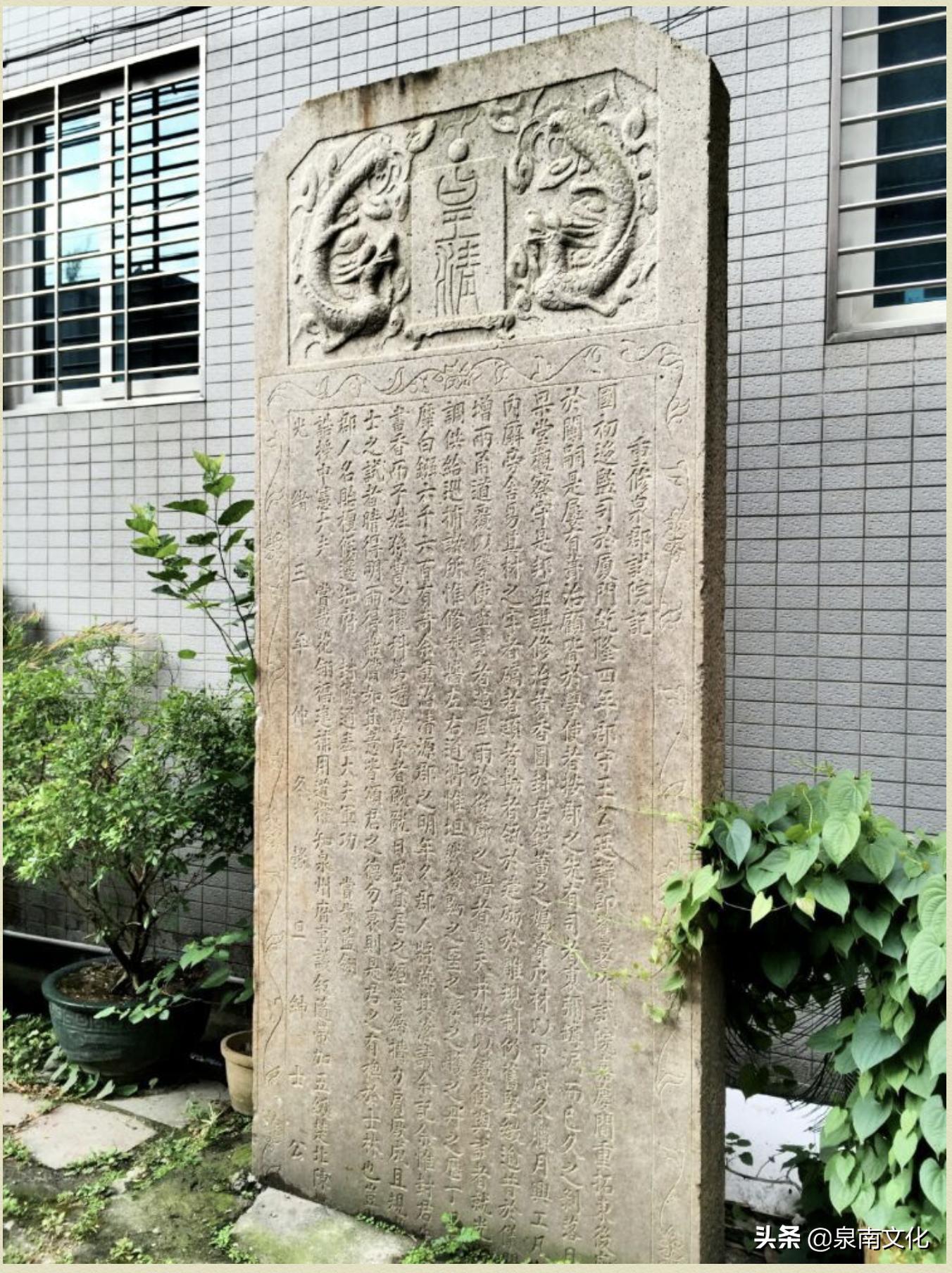 泉州中山路两侧巷道踏勘日记(二)