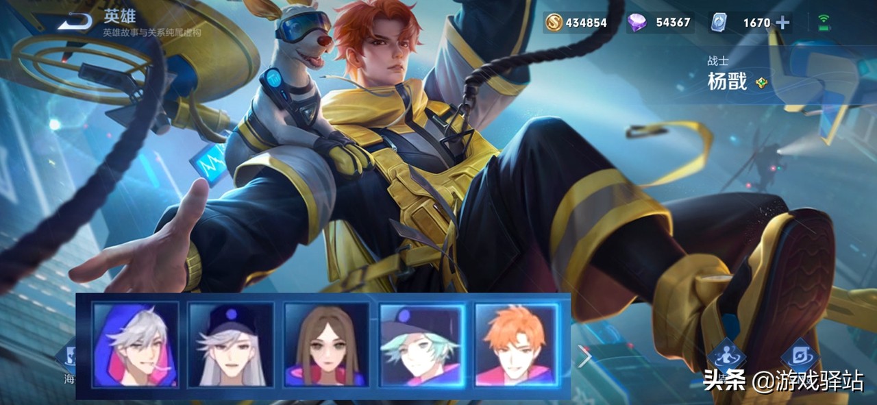 王者荣耀花海fmvp皮肤选定规则,王者荣耀flyfmvp皮肤分别是谁的