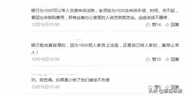 银行柜员的二三事,银行柜员不吐不快是什么原因