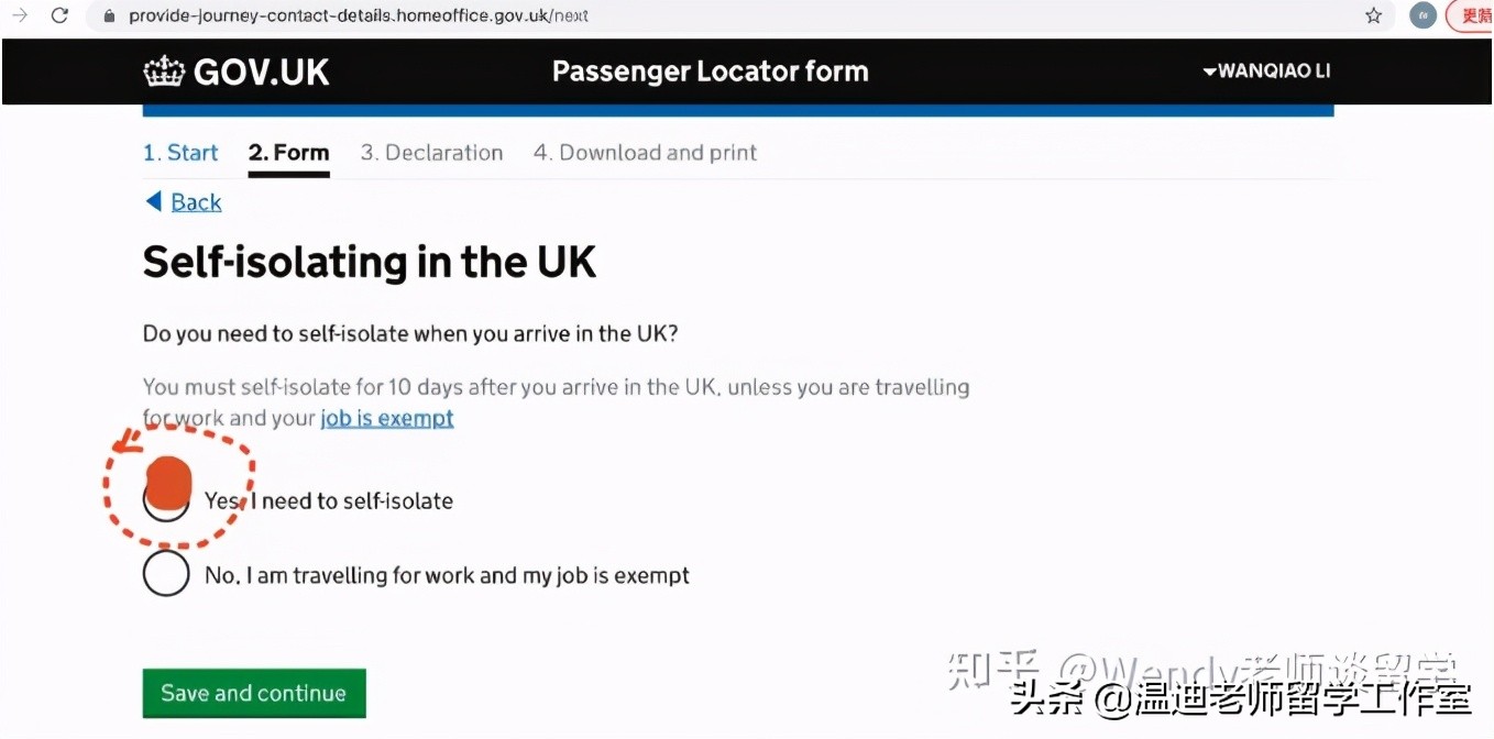 英国入境表格填写方法,英国入境最详细指南