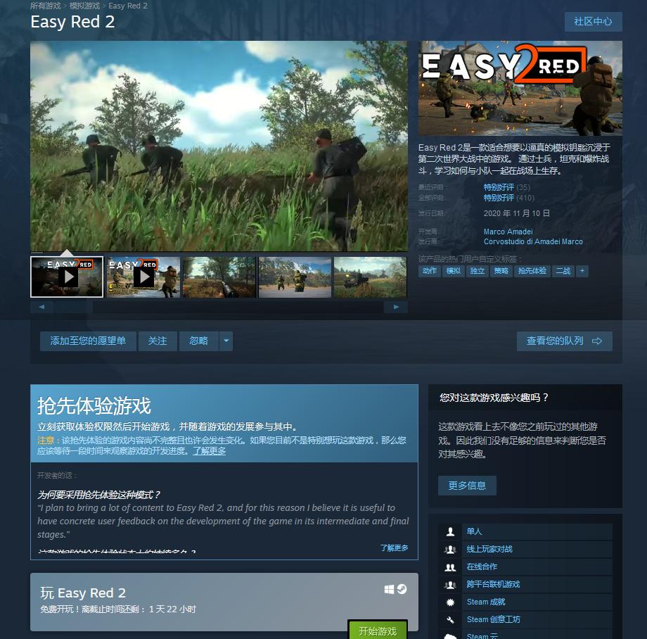 可以长期玩下去的游戏推荐steam,强推steam最适合入坑的五款游戏