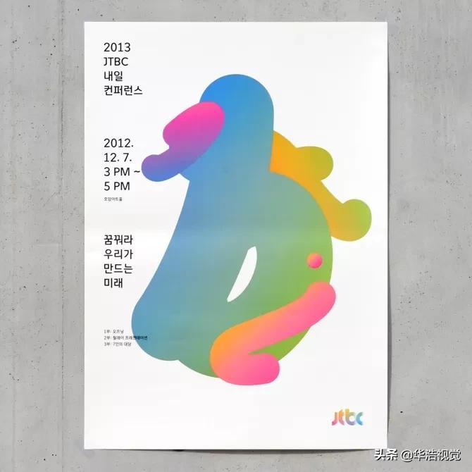 韩国|JaeminLee海报视觉设计（二）