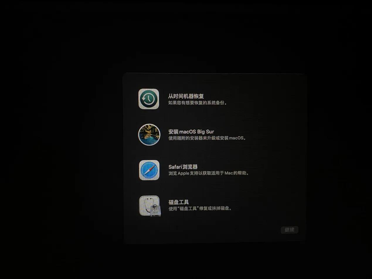 惠普一体机安装黑苹果,惠普400g2安装黑苹果