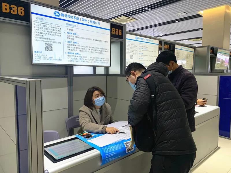 武进人力资源市场2024招聘,常州市人力资源市场最新招聘