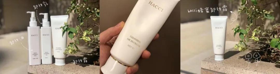 HACCI日本蜜界No.1的蜂蜜护肤品牌,源自1912!