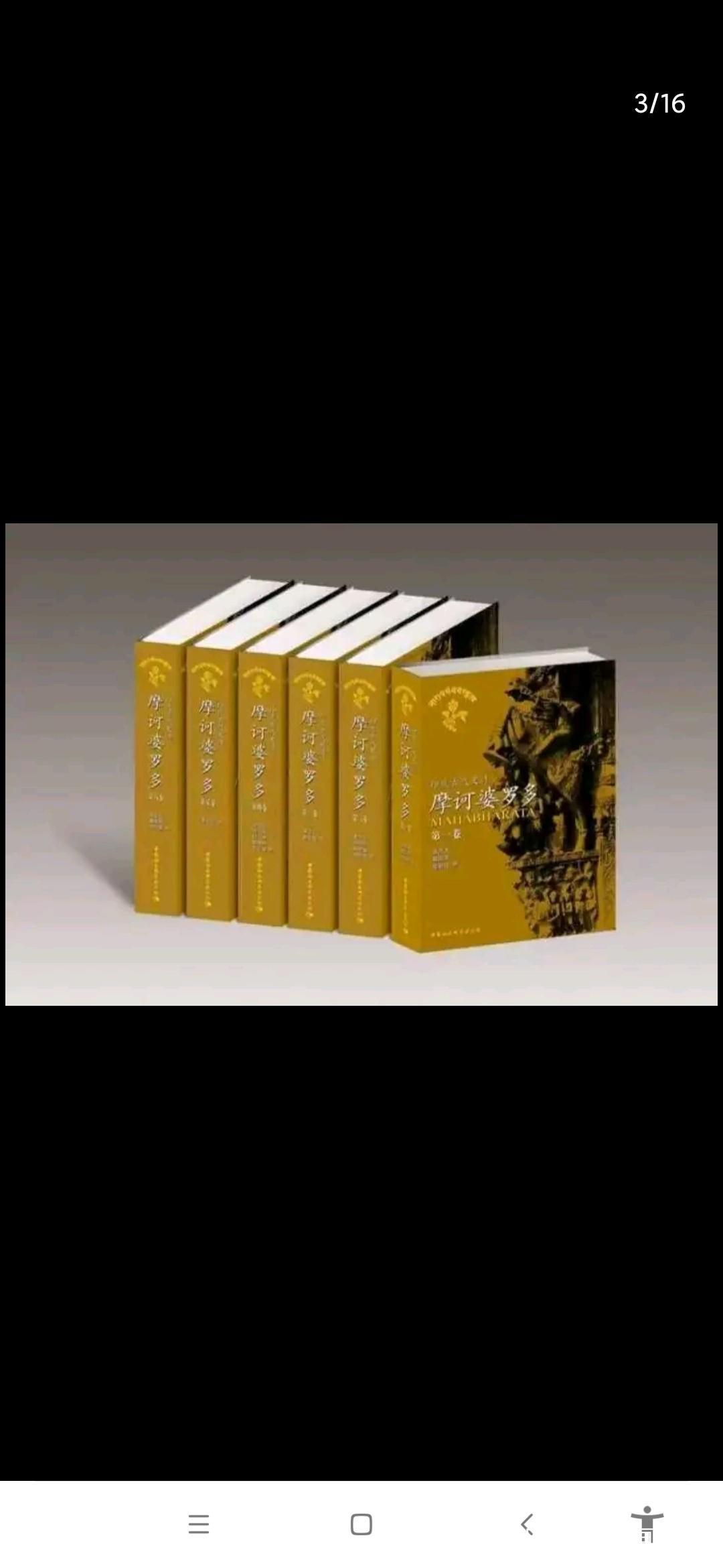 季羡林人生必读十本书,季羡林先生值得看的书