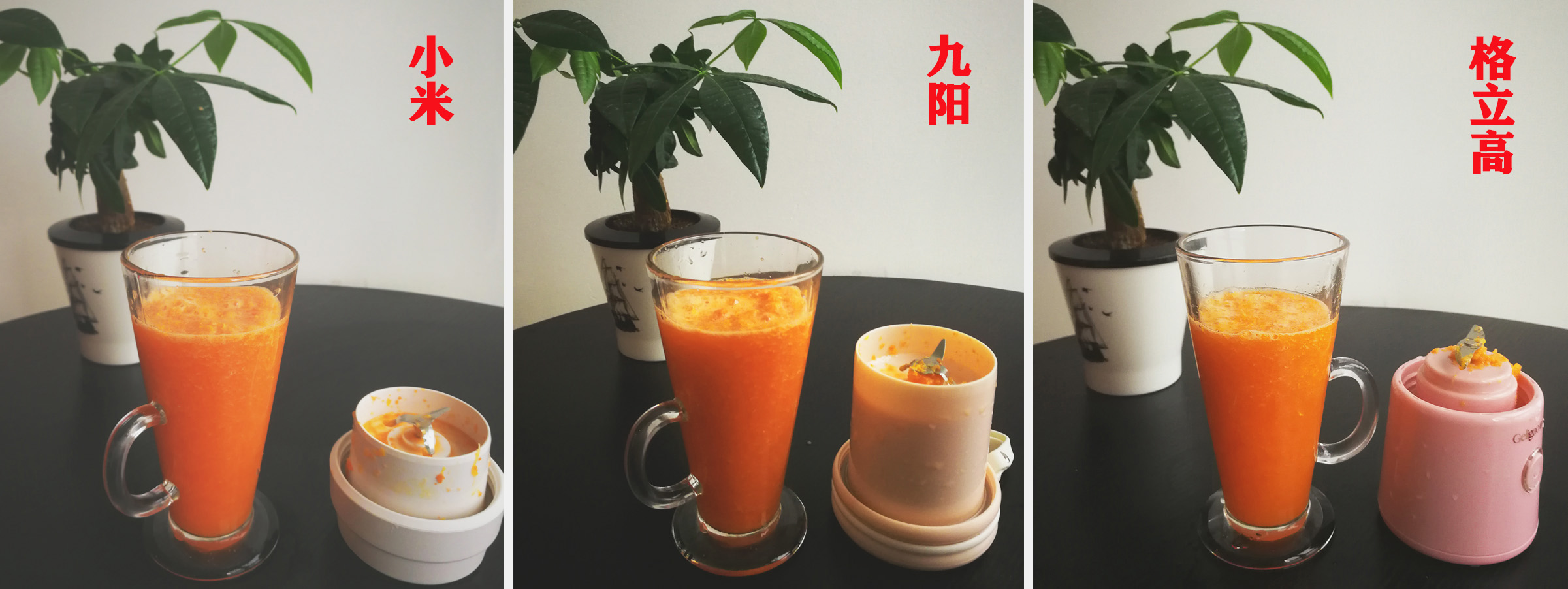 便携榨汁杯爆款榜第一名,榨汁杯十大公认最好榨汁机