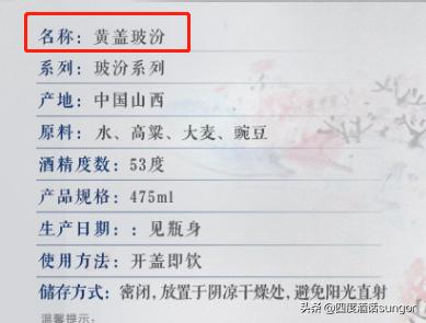 口粮酒最便宜的纯粮食酒,最实惠的口粮酒