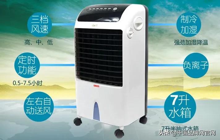 空调扇性价比较高的品牌,空调扇哪个牌子质量好性价比高