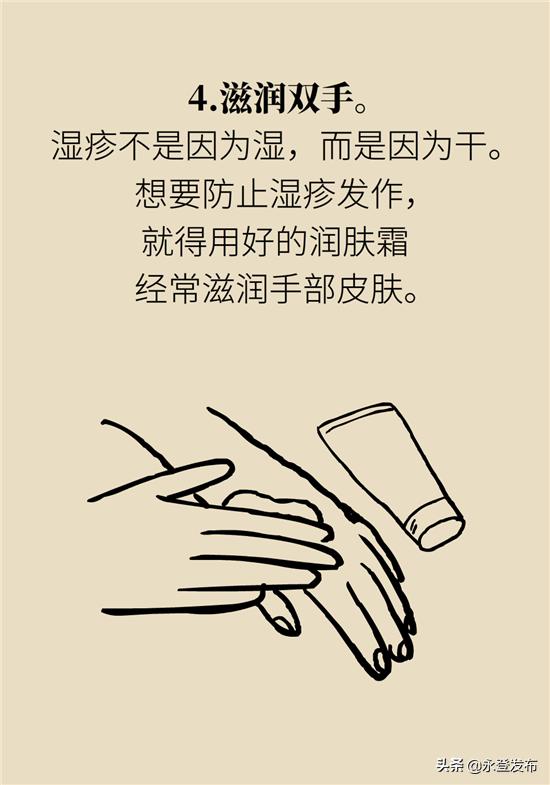 湿疹膏有哪些治疗效果好的,湿疹膏可以治愈吗