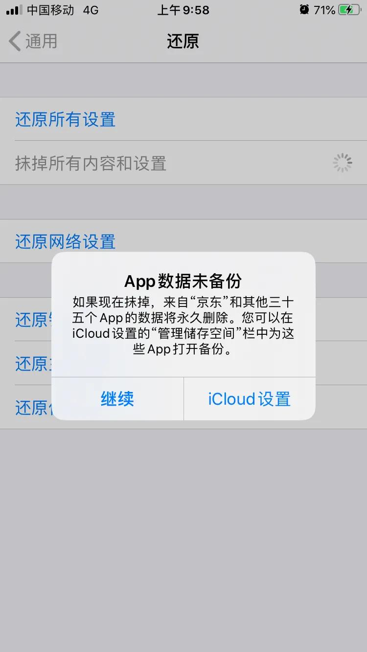 苹果6s清理软件缓存怎么清理,苹果6s清理ios系统