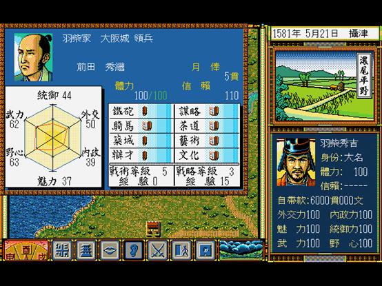 太阁立志传5攻略丰臣,丰臣秀吉游戏人物