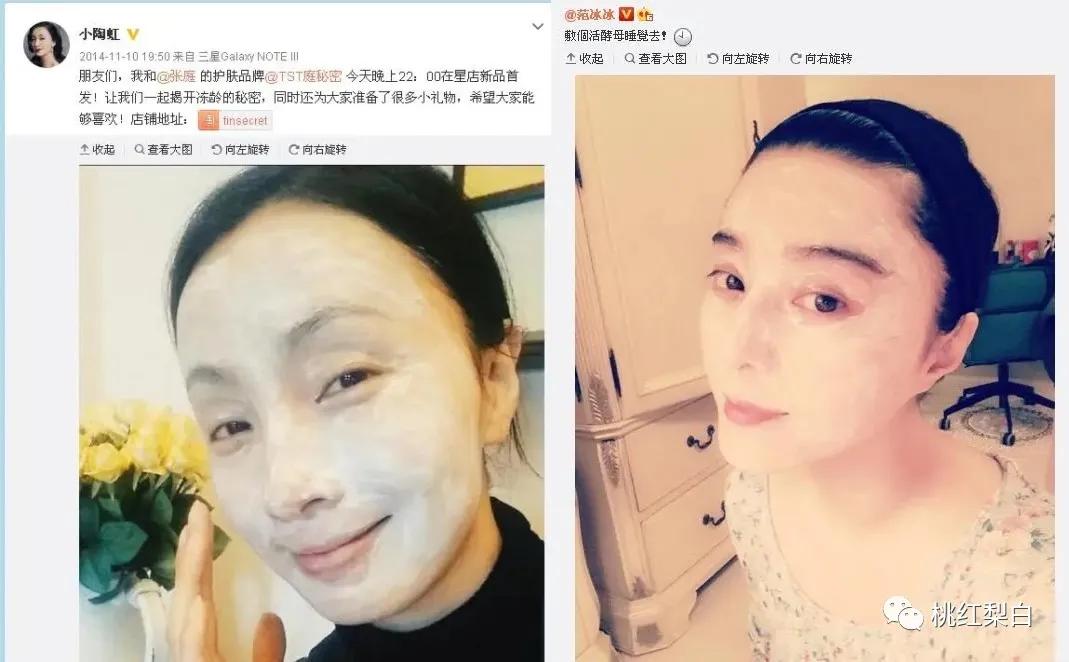 张庭17亿买楼赠陶虹一整层,张庭给陶虹买楼