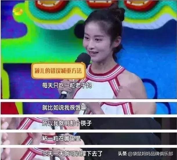 陈意涵孕期是怎么保持身材的,陈意涵怎么在孕期增重8斤的