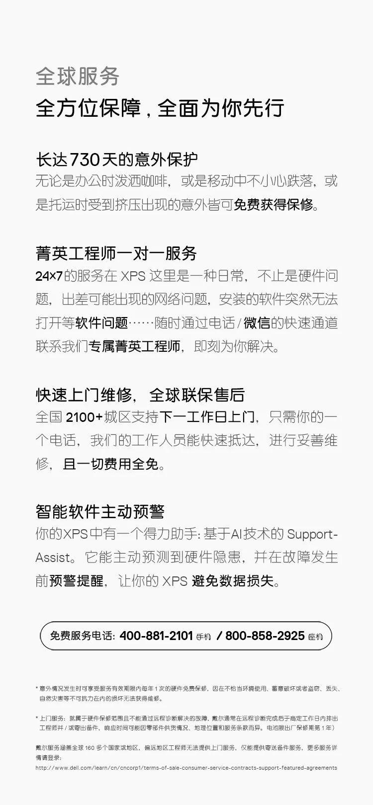 戴尔xps13拆机,xps132021款和4k版本的区别