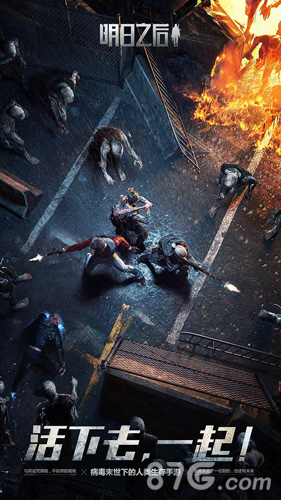 网易手游枪战游戏排行榜,网易抽卡养成类手游排行榜