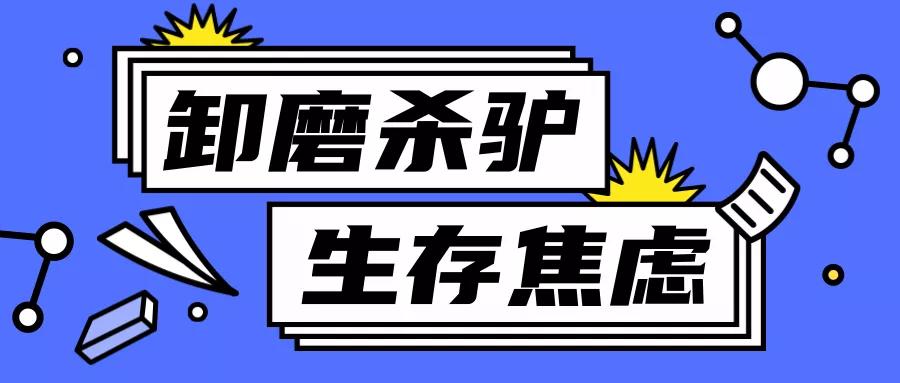 双11电商破风前行,双11各大电商现状分析