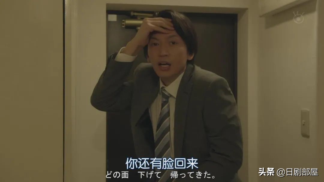 醒来发现妻子换了个人,又一部反婚反育日剧?