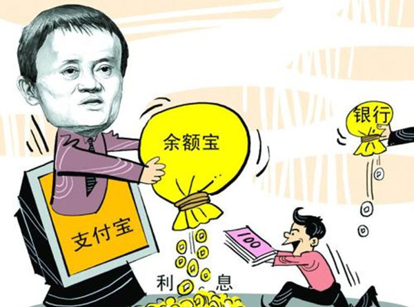 余额宝定期理财和赎回,余额宝理财产品赎回后怎么操作