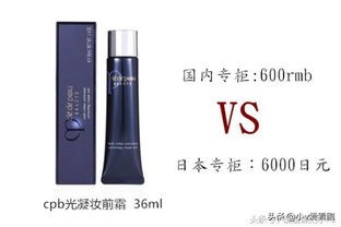 隔离妆前购买攻略,隔离妆前购买指南