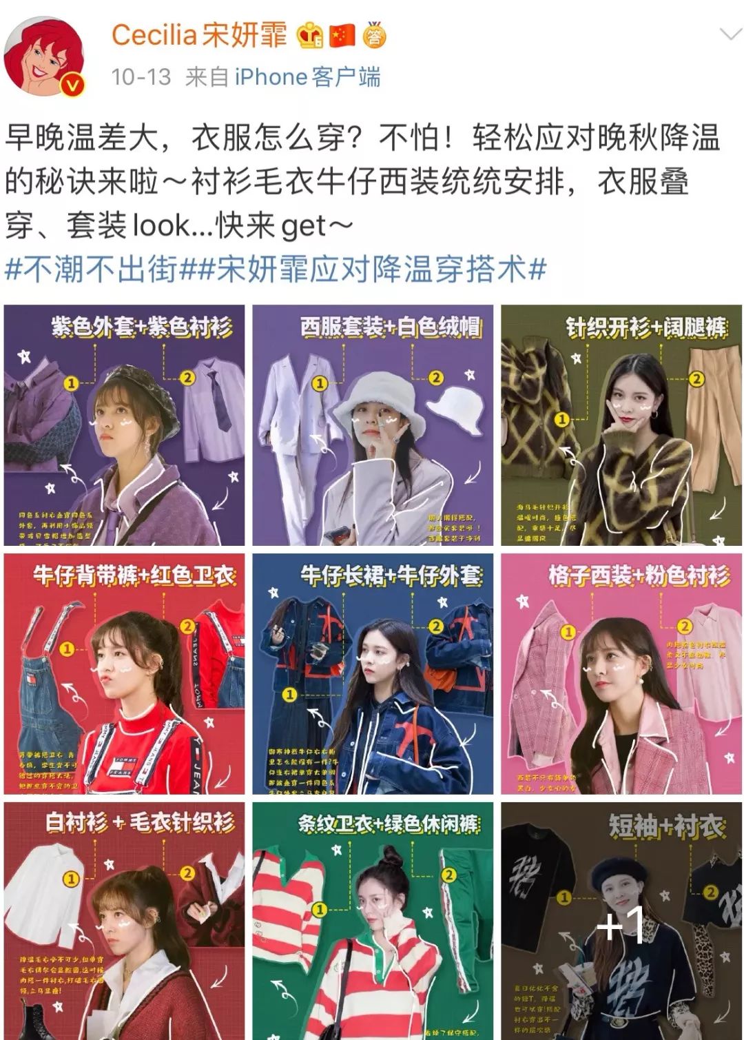 2019流行这几款靴子气质显瘦,2021年百搭好看的靴子