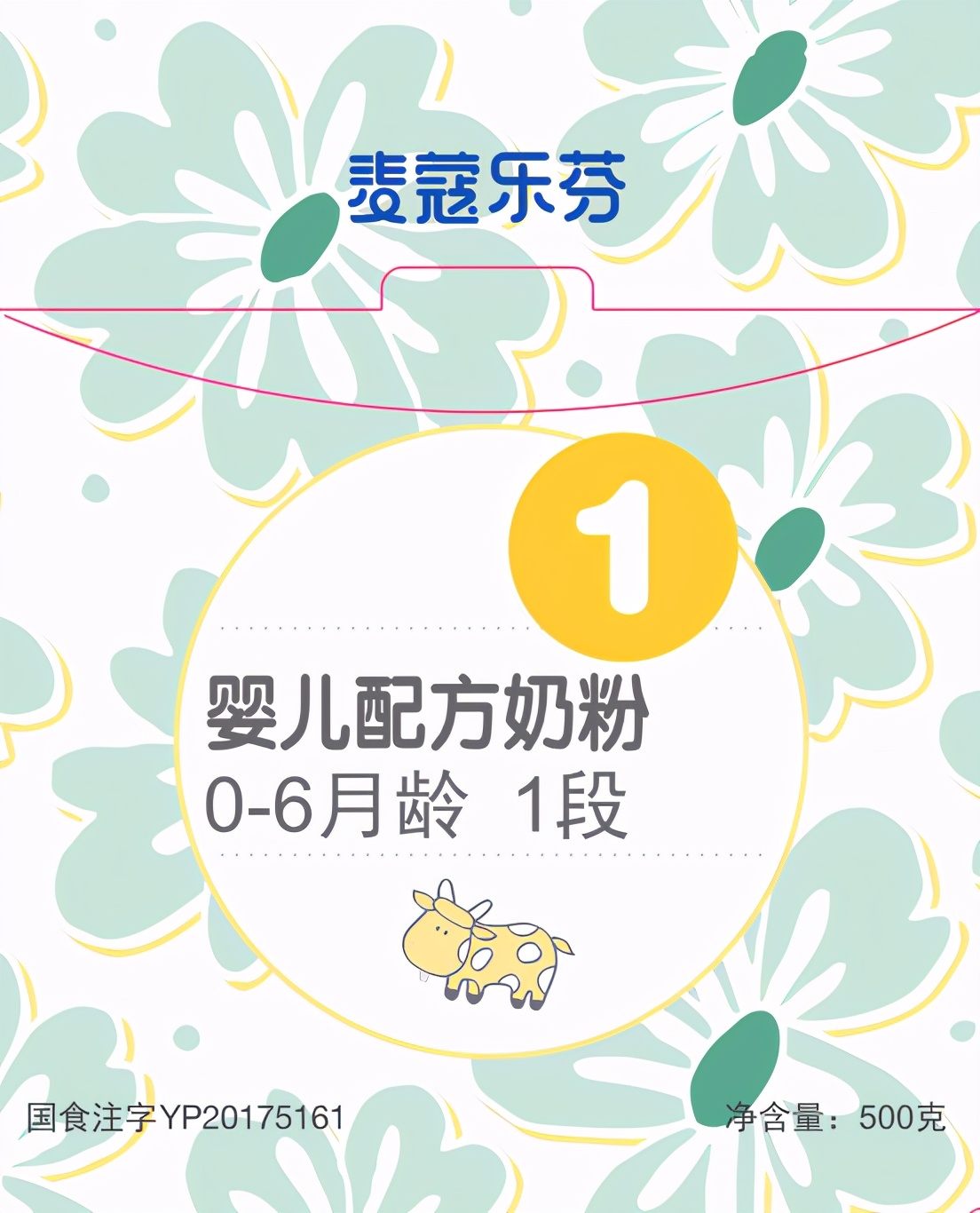 母婴315:过去一年,哪些品牌宝宝用品上了质检“黑名单”?