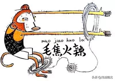 雄起四川话完整视频,四川雄起方言版