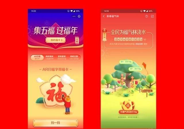 沾完敬业福还能沾花花卡吗,沾福气的卡可以复制敬业福吗