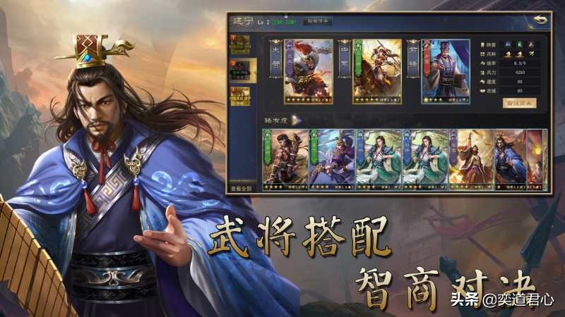 三国志战略版料事如神适合曹操么,三国志战略版料事如神