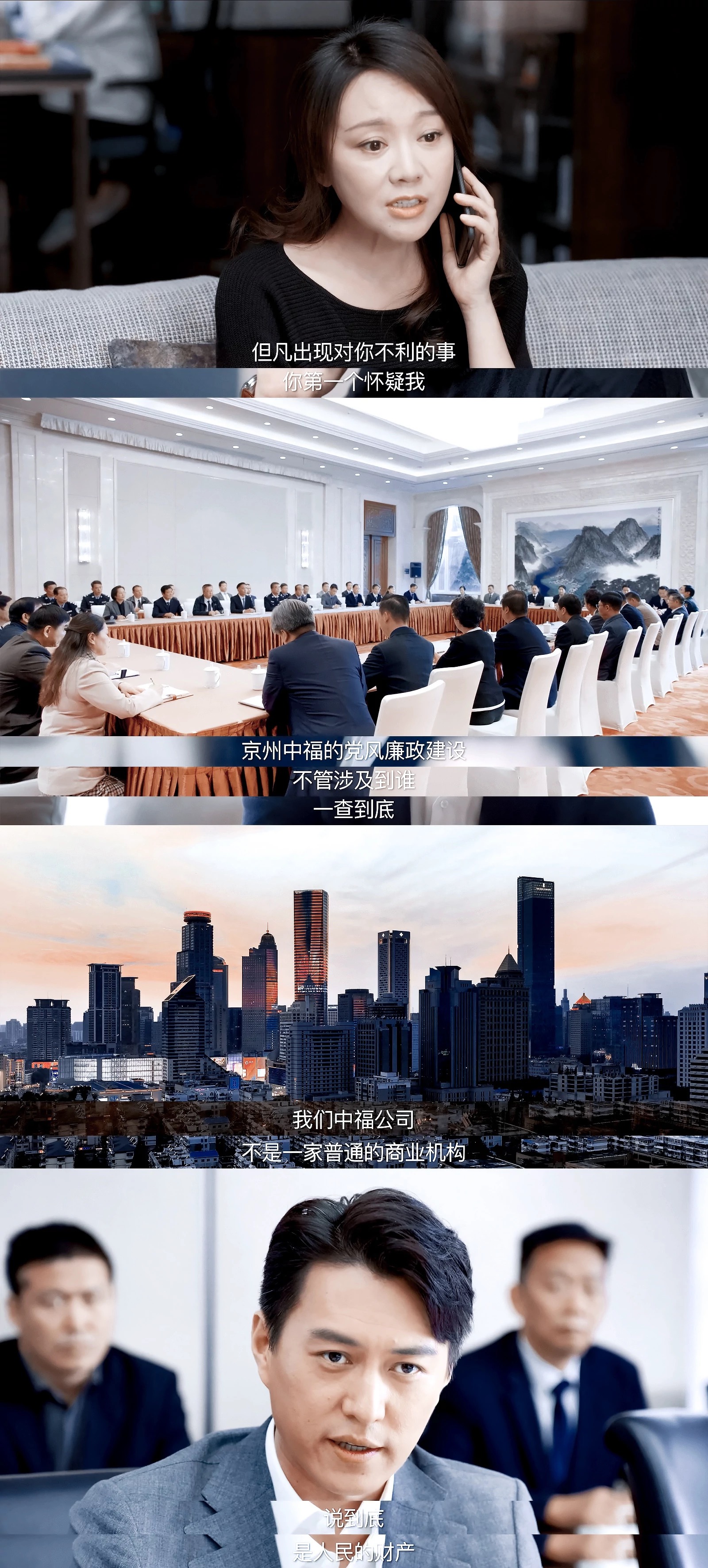 闫妮和赵立新的剧,闫妮和赵立新最新视频