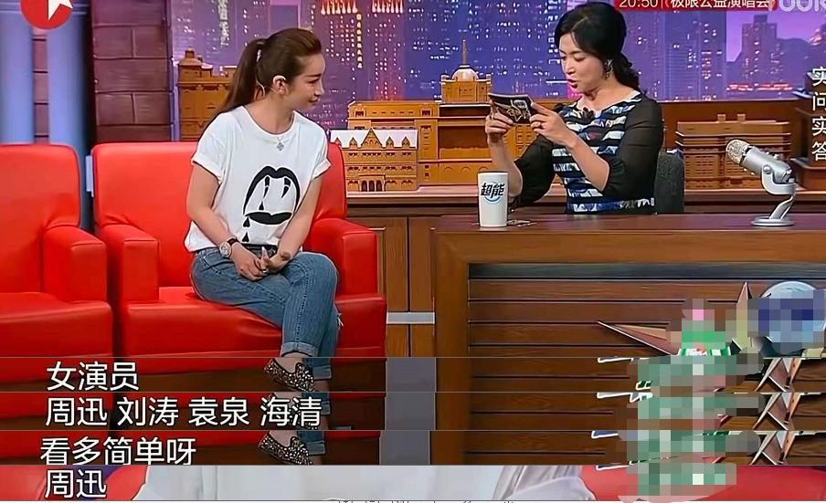 秦海璐嫁给爱情的样子,秦海璐陈宝国三角恋