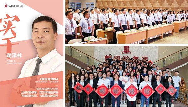 冠珠陶瓷的二线品牌是什么,冠珠陶瓷有没有下线品牌