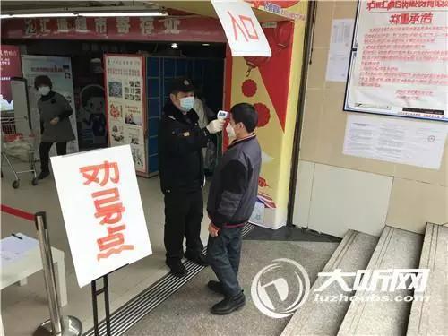 进超市需要出入证吗,什么样的出入证可以进出超市