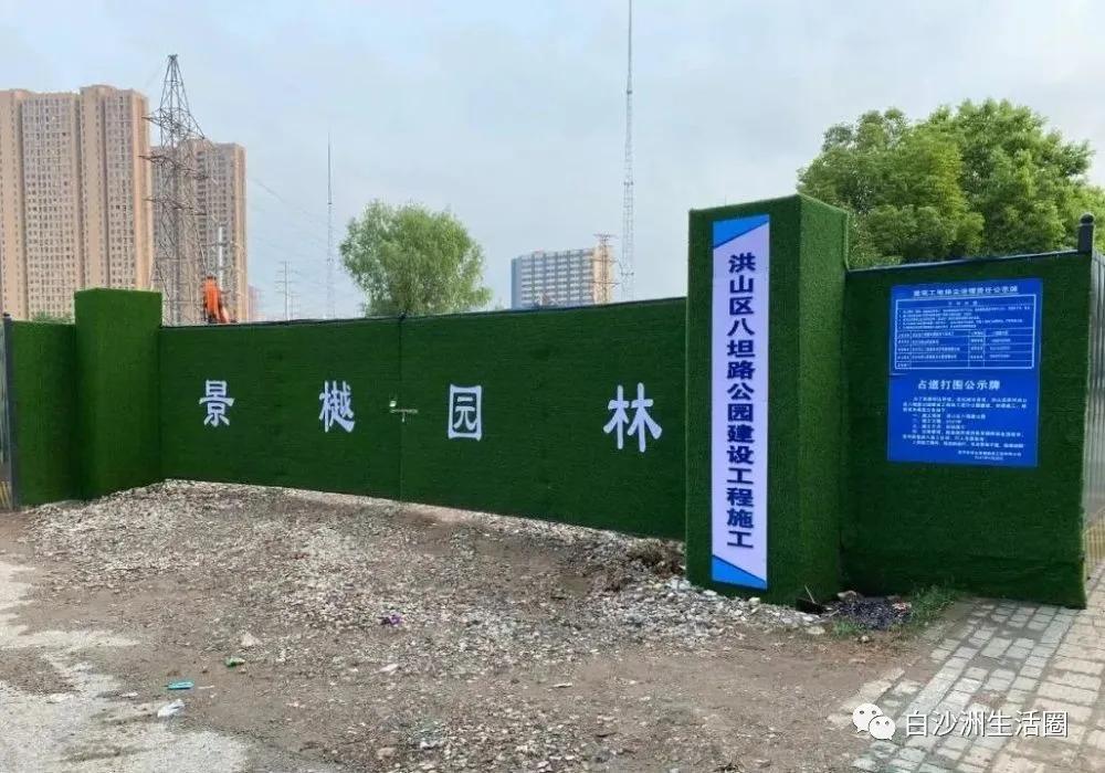 白沙洲的最近利好消息,白沙洲湿地公园