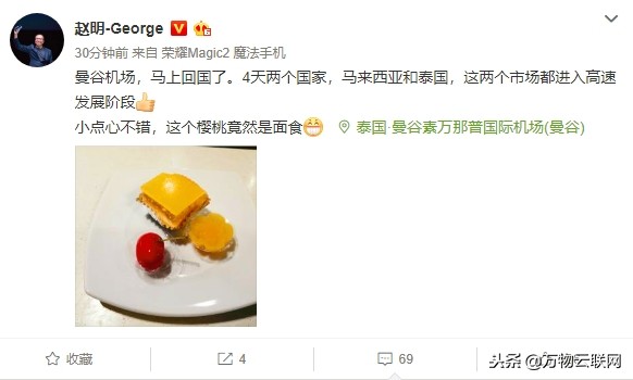 华为2017荣耀产品规划,华为和荣耀今年的发布计划