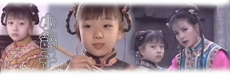 还记得还珠格格里的小鸽子,还珠格格小鸽子为什么出家