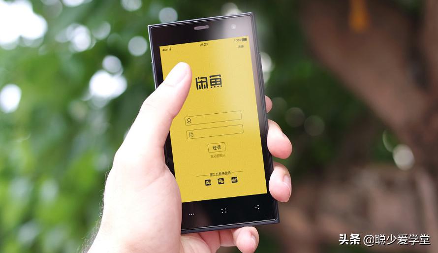 在闲鱼上怎么做能引流,闲鱼如何引流至微店