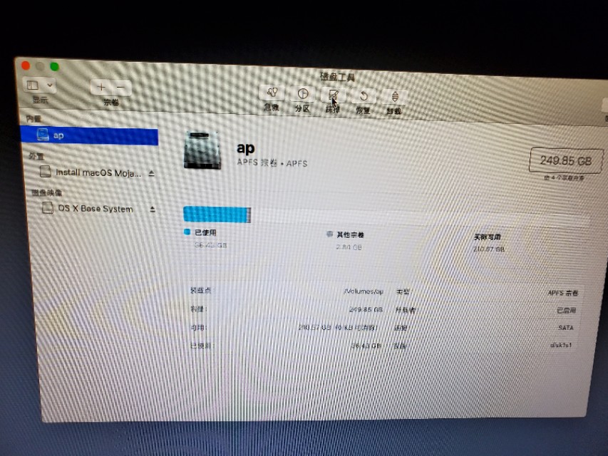 鑻规灉鐢佃剳濡備綍閲嶈绯荤粺鎶ラ敊f1008,閲嶈鑻规灉绯荤粺瑕佸灏戦挶