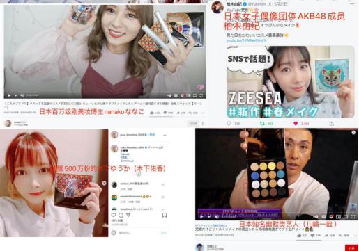 日本萌妹子收到中国彩妆后，绣唐诗表示感谢，果然文化输出了